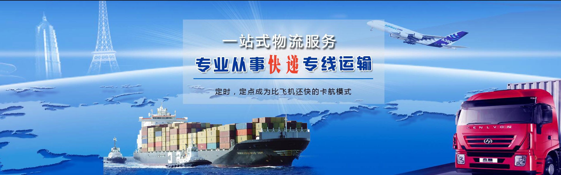 卓资到加拿大物流公司-卓资至加拿大物流专线-卓资空运到加拿大-优时通物流有限公司