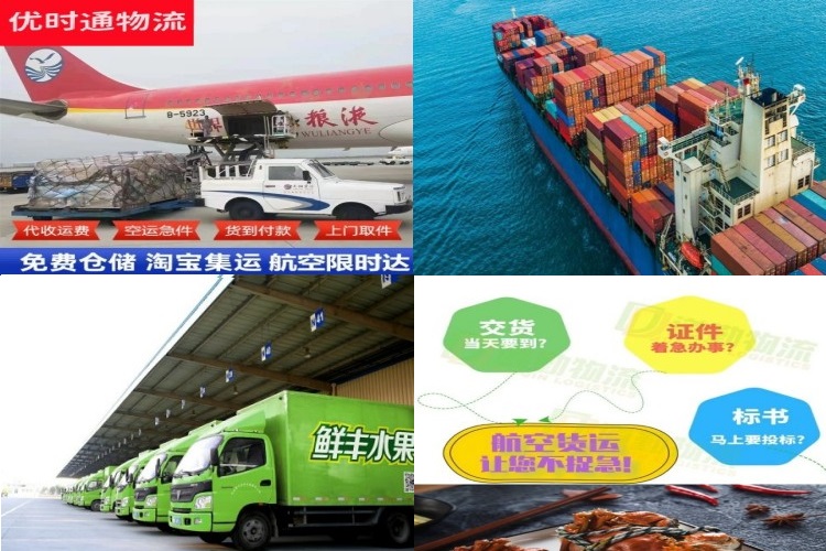 卓资到加拿大航空货运公司-卓资到加拿大物流专线